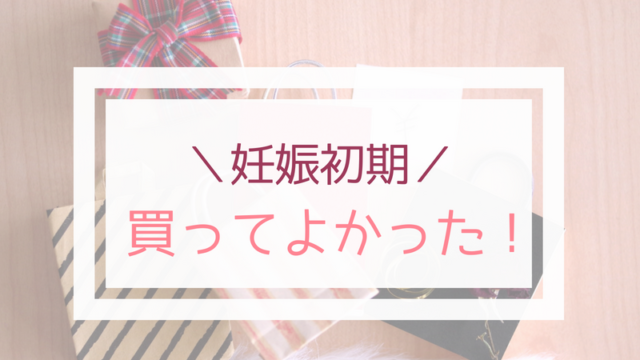 暑い 真夏の妊婦の運動はどうする ウォーキングや自宅でできる運動まとめ みおのスマイルらいふ