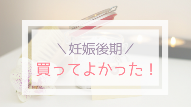 暑い 真夏の妊婦の運動はどうする ウォーキングや自宅でできる運動まとめ みおのスマイルらいふ